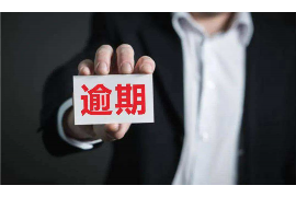 刚察专业要账公司